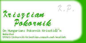 krisztian pokornik business card